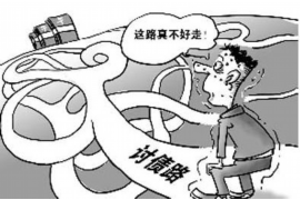 天长工资清欠服务